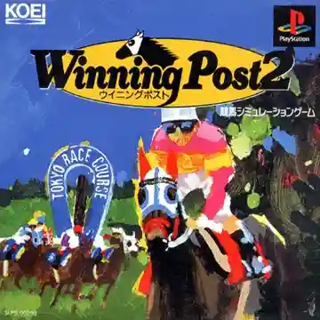 Winning Post 2 (JP)-PlayStation